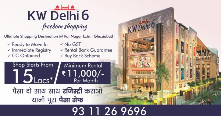 Image for Real Estate Developers | KW Group with ID of: 4778283