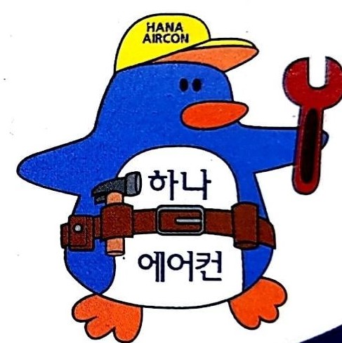 Image for Hana Aircon with ID of: 5041429