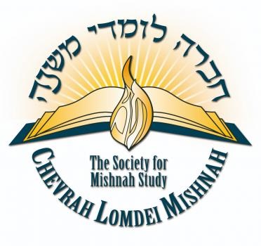 Image for Chevrah Lomdei Mishnah with ID of: 5069454