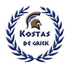 Image for Kostas de Griek with ID of: 5883769