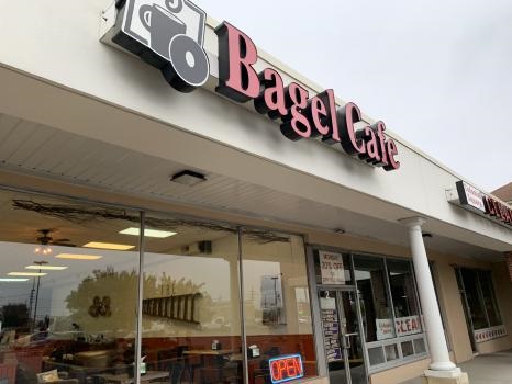 Image for The Bagel Cafe with ID of: 4480632