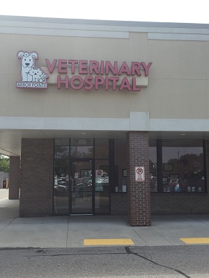 Image for Arbor Pointe Veterinary Hospital with ID of: 4548675