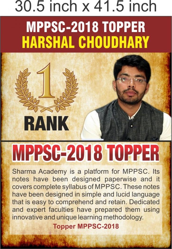 Image for Sharma Academy UPSC IAS MPPSC Coaching in Indore with ID of: 4851725