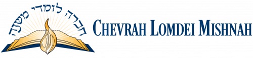Image for Chevrah Lomdei Mishnah with ID of: 5069461