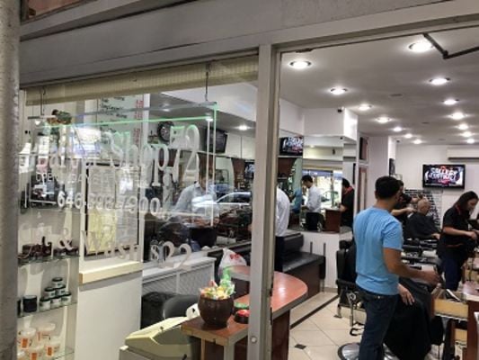 Image for Barber Shop 72 with ID of: 5346045