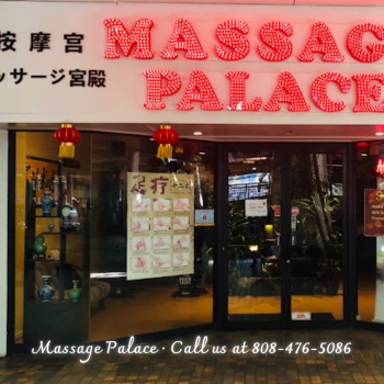 Image for Massage Palace with ID of: 5457966