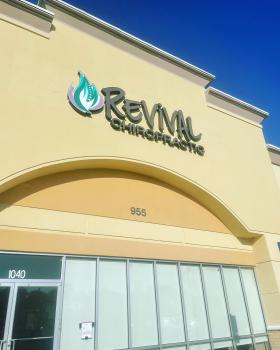 Image for Revival Chiropractic with ID of: 5458562