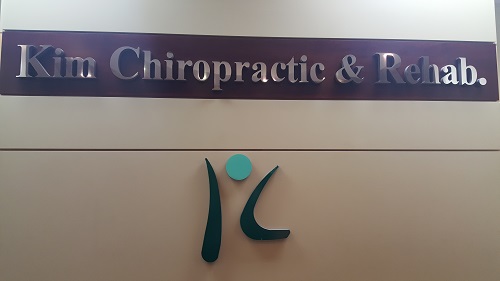 Image for Kim Chiropractic Clinic with ID of: 5499288