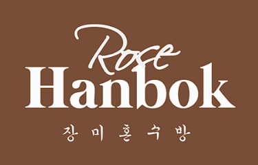 Image for Rose Virginia Hanbok 장미혼수방 한복 with ID of: 6407784