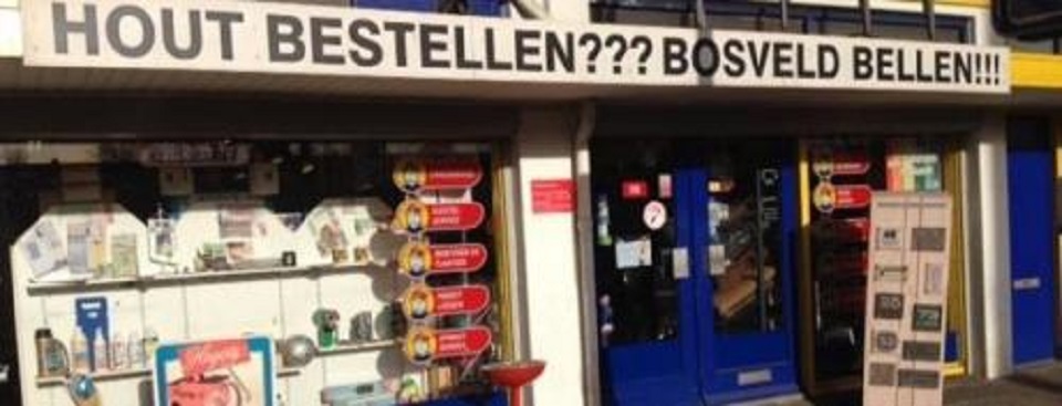 Image for Portas Bosveld with ID of: 5638250