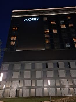 Image for Nobu Hotel Atlanta with ID of: 5785889