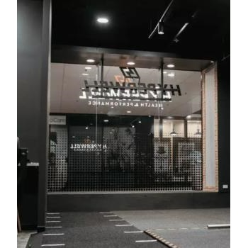 Image for Hyperwell Physio Ryde with ID of: 5846068