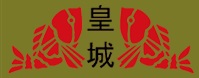 Image for CJ Palace with ID of: 660604
