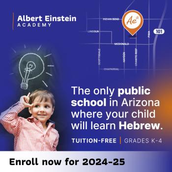 Image for Albert Einstein Academy | K-4 with ID of: 6118527