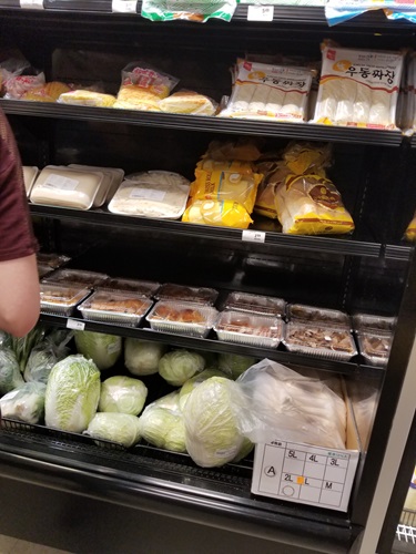 Image for Asian Market with ID of: 6124496