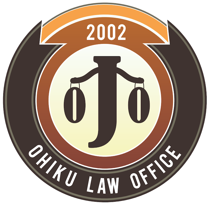 Image for Ohiku Law Office with ID of: 6757687