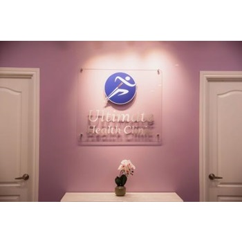 Image for Ultimate Health Clinic with ID of: 6385848