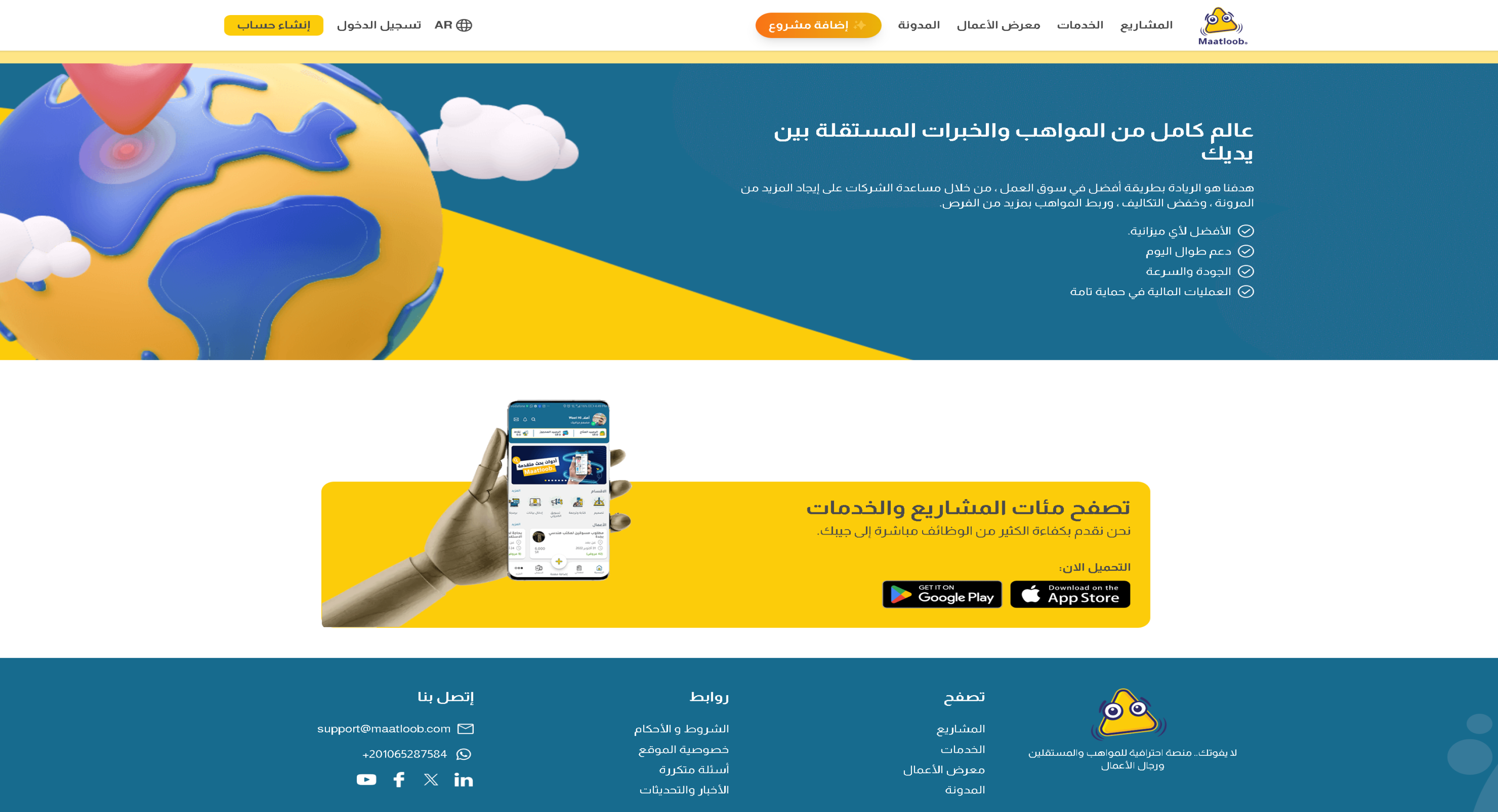 Image for maatloob with ID of: 5574839