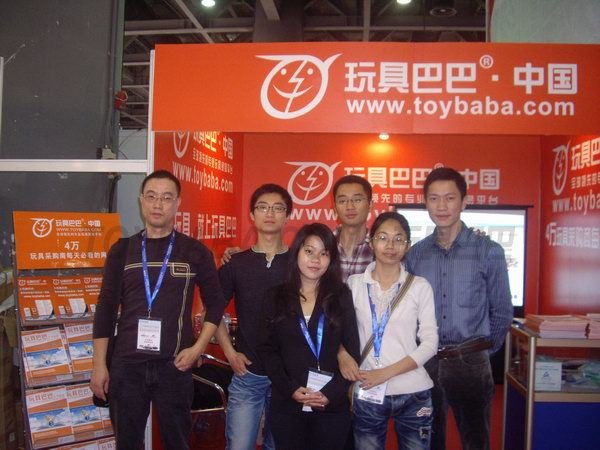 Image for Toysbaba with ID of: 682895