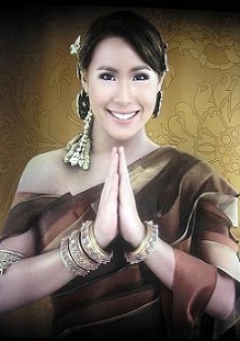 Image for Thai House on Shea with ID of: 686245