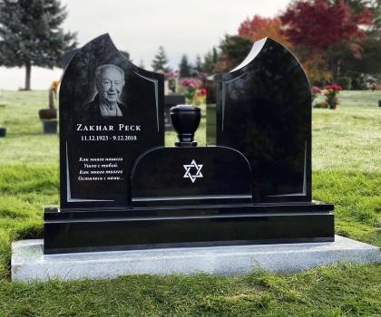 Image for Edgewood Monuments with ID of: 6581300