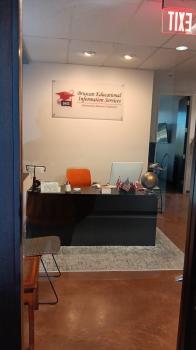 Image for Bruscan Educational Information Services with ID of: 6620373