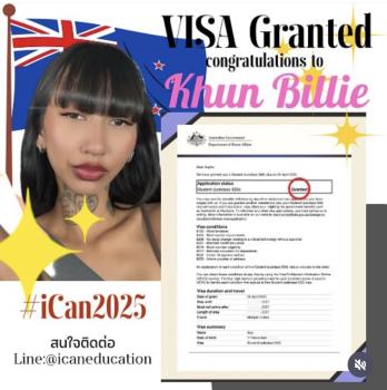 Image for iCan Education with ID of: 6723378