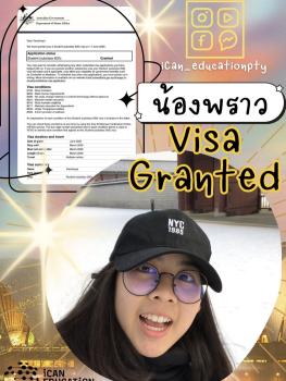 Image for iCan Education with ID of: 6723384