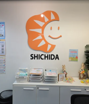 Image for Shichida Early Learning Centre at Doncaster with ID of: 6757398