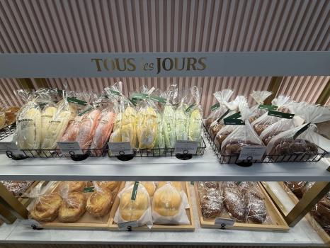 Image for Tous les Jours with ID of: 6770067