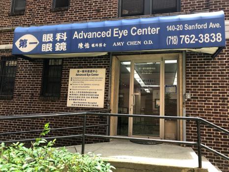 Image for Advanced Eye Center 第一眼科 with ID of: 6895348