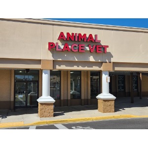 Image for Animal Place Veterinary Hospital with ID of: 6994388