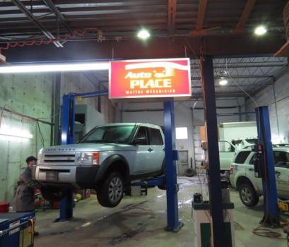Image for Garage EMP with ID of: 7012464