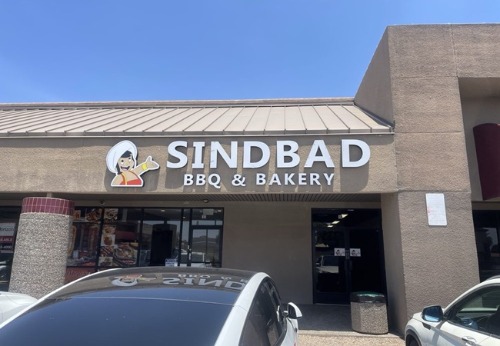 Image for Sindbad Restaurant with ID of: 7134003