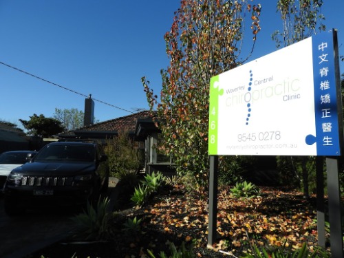 Image for Waverley Central Chiropractic Clinic with ID of: 7154792