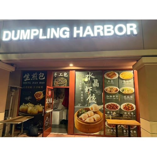 Image for Dumpling Harbor（鼎包记） with ID of: 7215339