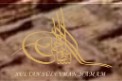 Image for Sultan Süleyman Hamam Traditional Turkish Bath - Antusa Palace with ID of: 7044157