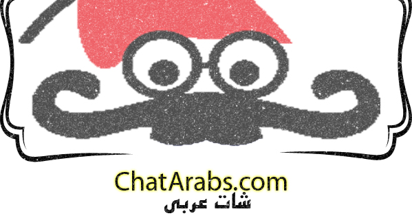 Image for Arab chat with ID of: 707411