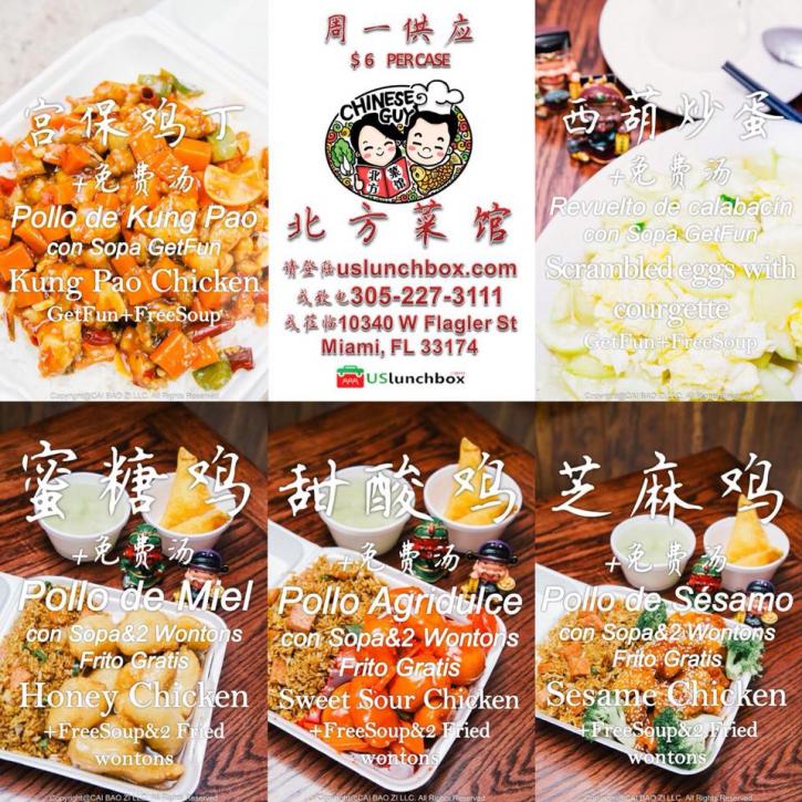 Image for Chinese Guy with ID of: 793219