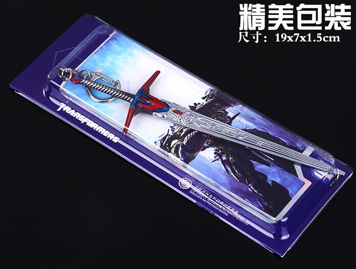 Image for Discount TransFormers Key Chain with ID of: 795887
