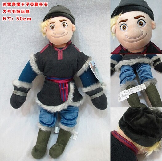 Image for Frozen Plush with ID of: 805678