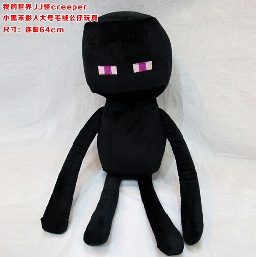 Image for Minecraft Plush with ID of: 805699