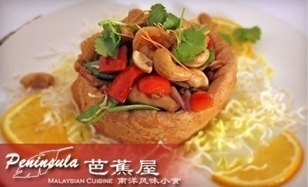 Image for Peninsula Malaysian Cuisine with ID of: 818658