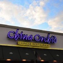 Image for China Orchid Restaurant with ID of: 850096