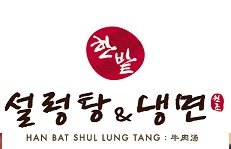 Image for La Hanbat with ID of: 862879
