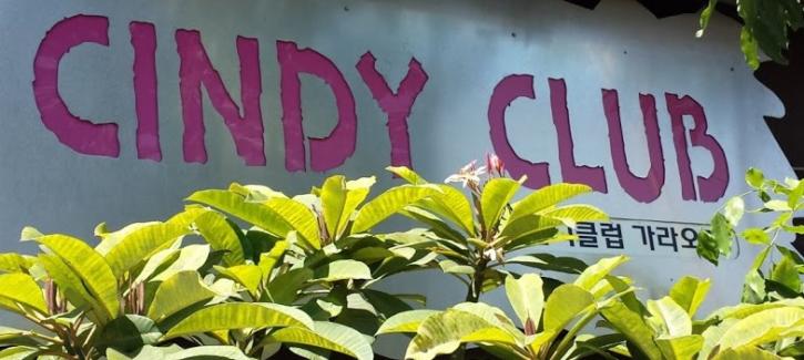 Image for Cindy Club with ID of: 923737