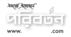 Image for Latest Bengali News with ID of: 928718
