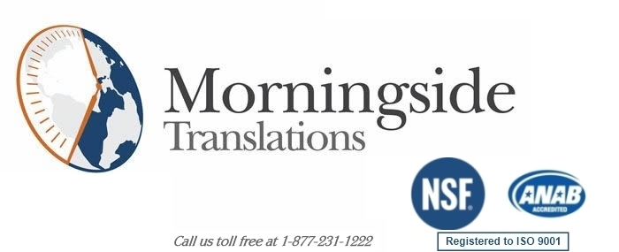 Image for Morningside Translations with ID of: 991965