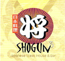 Photo for Shogun 3