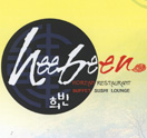 Photo for Hee Been Sushi Lounge